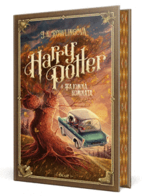 Detail Harry Potter a Tajomná komnata